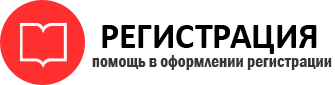 прописка в Мценске id877044